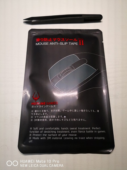 乾燥か老化か トラックボールマウスが握りにくくなったのでグリップシートを貼った話 赤坂の日記 あるいは備忘録