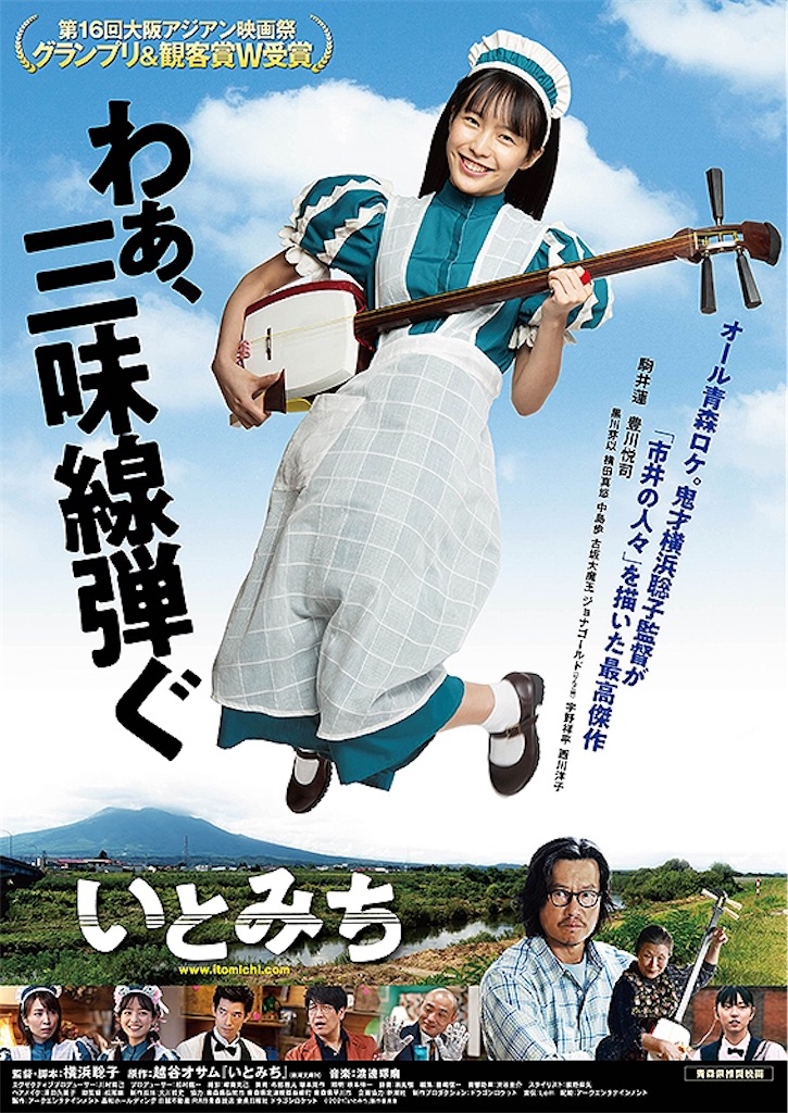 越谷オサムとは 読書の人気 最新記事を集めました はてな 越谷オサムとは 読書の人気 最新記事を集めました はてな