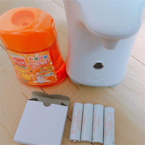 f:id:aksofuh818:20180620112553j:image