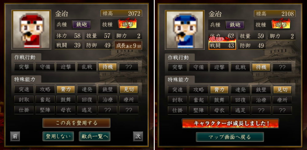 f:id:aksyon1999:20200614145410p:plain