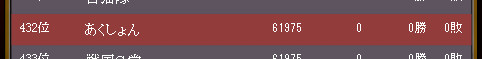 f:id:aksyon1999:20200618185142p:plain f:id:aksyon1999:20200618185142p:plain