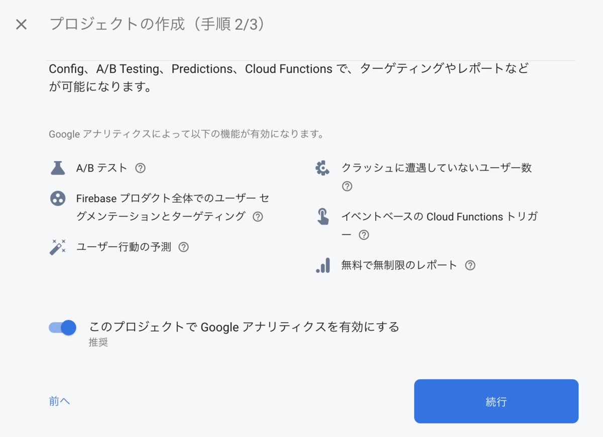 f:id:akt-uehr:20200828211437p:plain