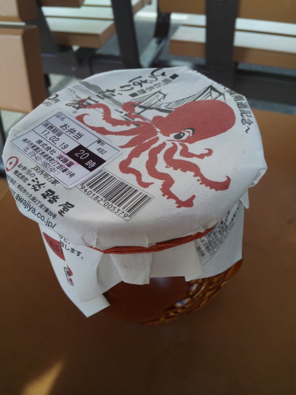 f:id:akt1026:20110219145232j:image