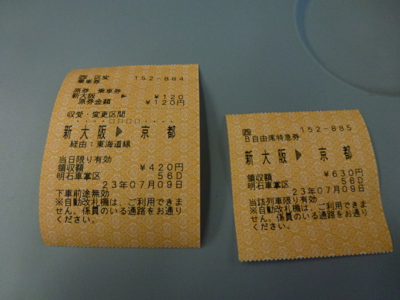 f:id:akt1026:20110709133440j:image