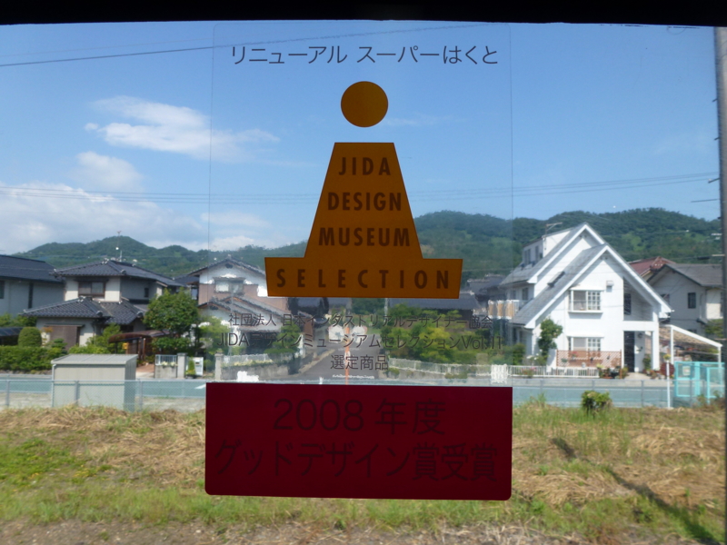 f:id:akt1026:20110812100251j:image