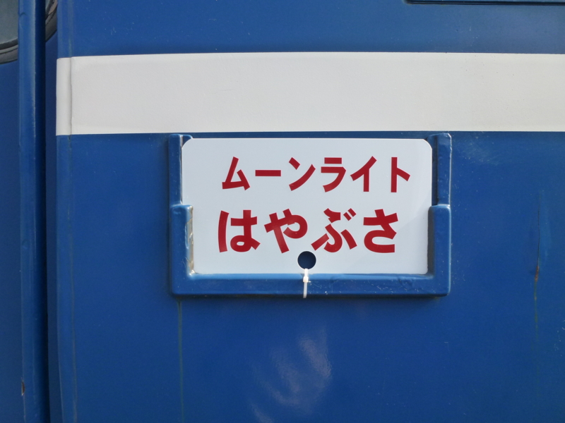 f:id:akt1026:20110814082458j:image