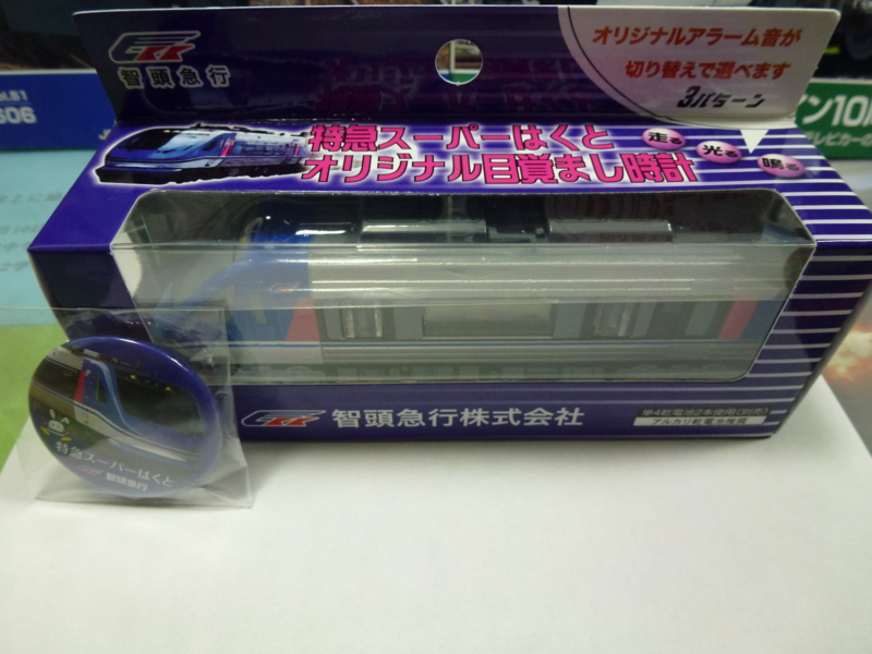 f:id:akt1026:20110924165531j:image