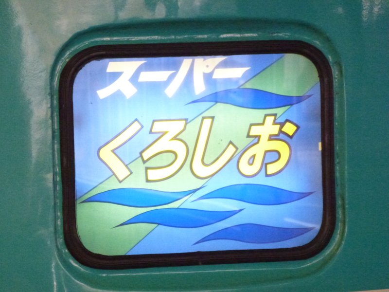 f:id:akt1026:20120218130202j:image