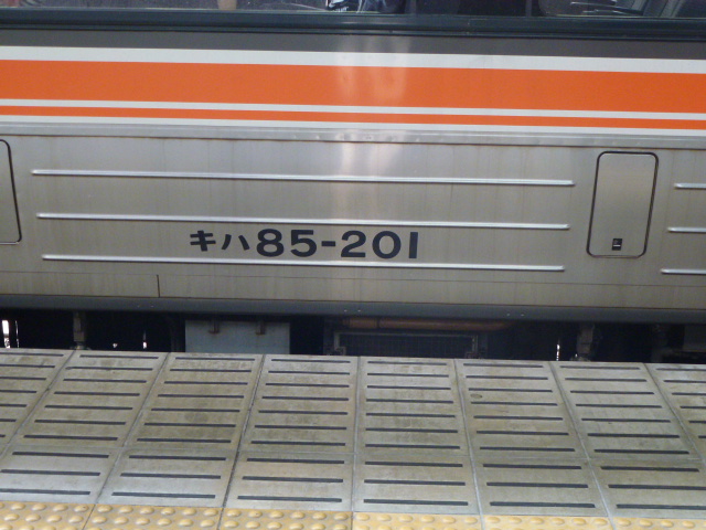 f:id:akt1026:20120303083624j:image