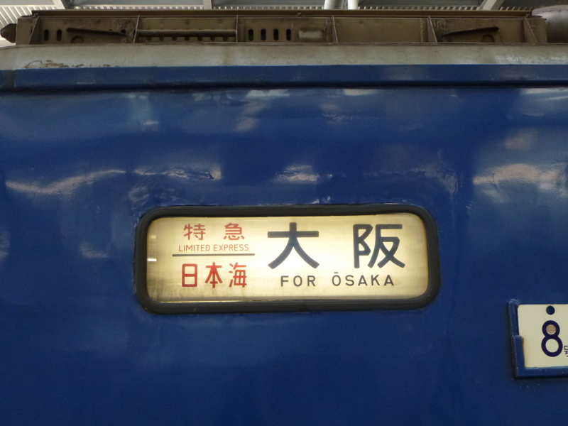 f:id:akt1026:20120303113151j:image
