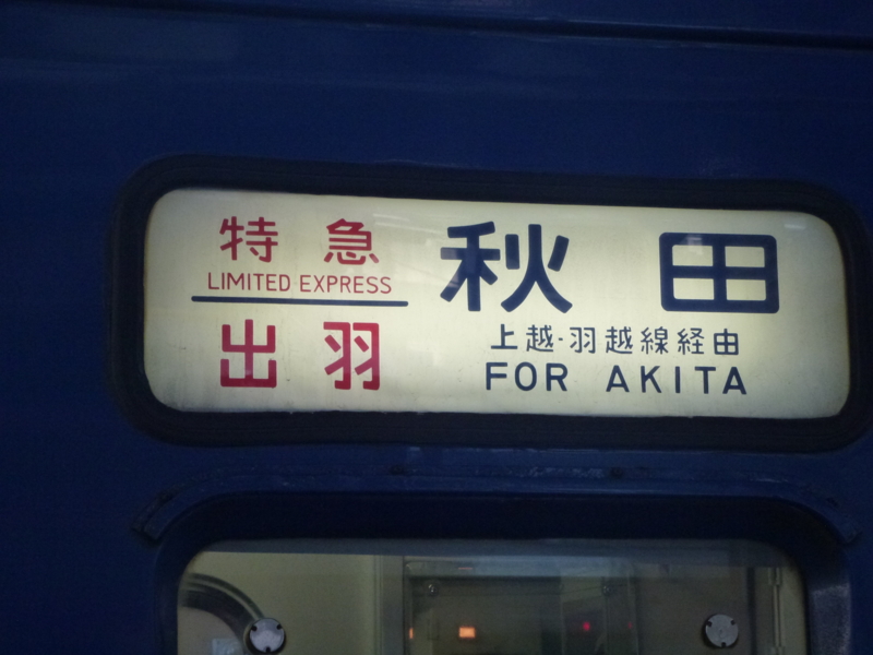 f:id:akt1026:20120303113226j:image