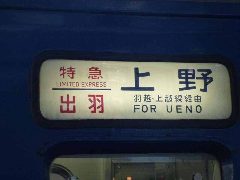 f:id:akt1026:20120303113228j:image