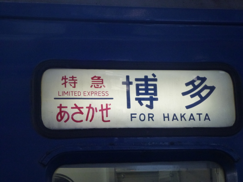 f:id:akt1026:20120303113230j:image