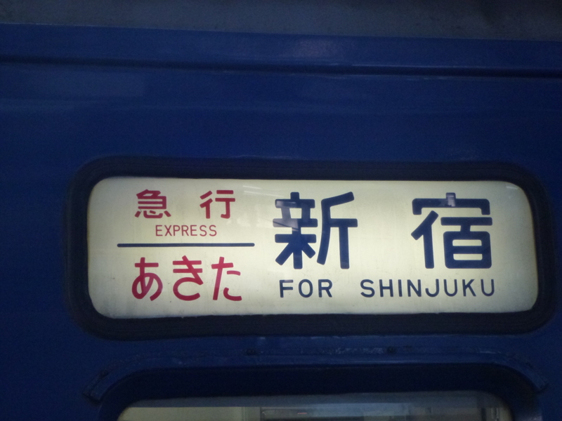 f:id:akt1026:20120303113235j:image