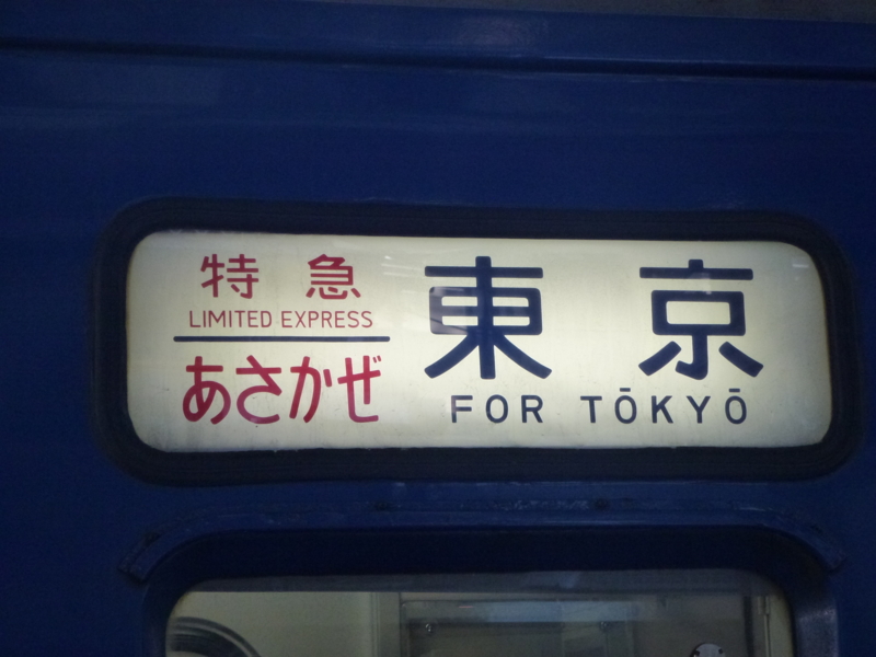 f:id:akt1026:20120303113242j:image