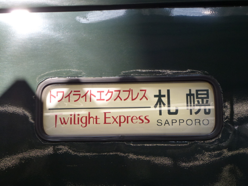 f:id:akt1026:20120303114543j:image