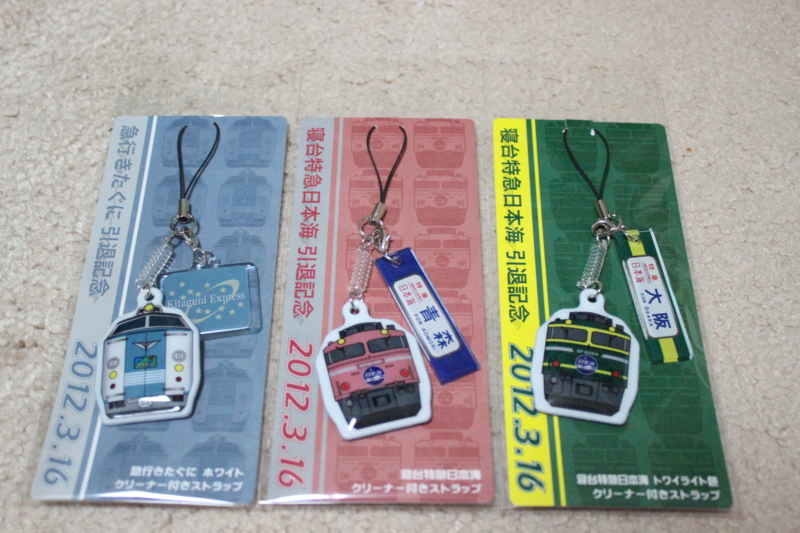 f:id:akt1026:20120311231104j:image