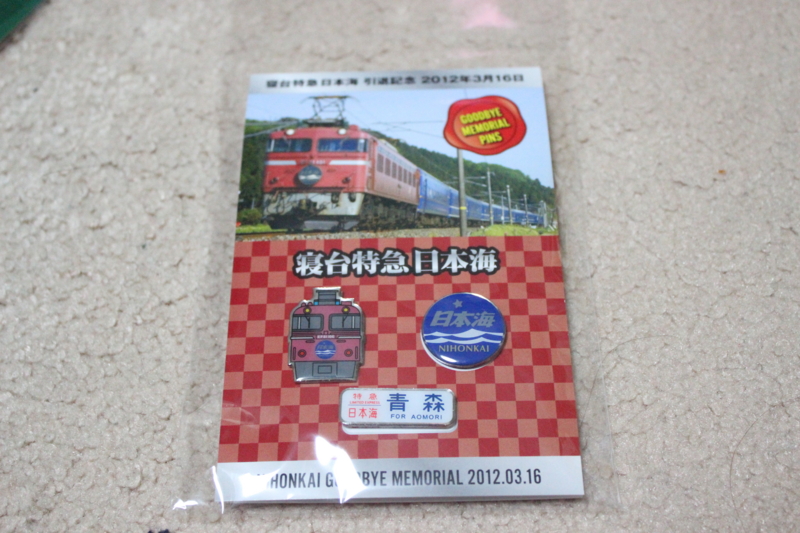 f:id:akt1026:20120311231115j:image