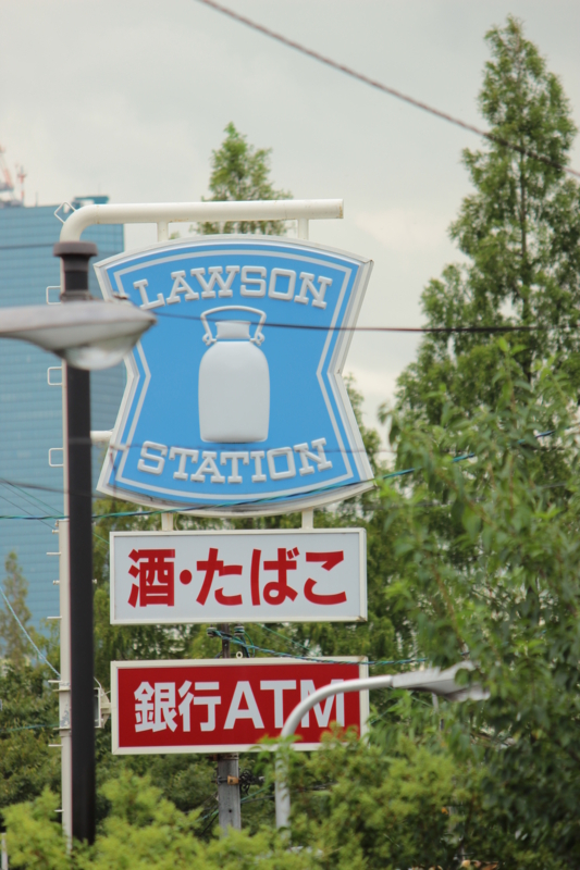 f:id:akt1026:20120829103309j:image