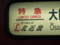 20130331175333