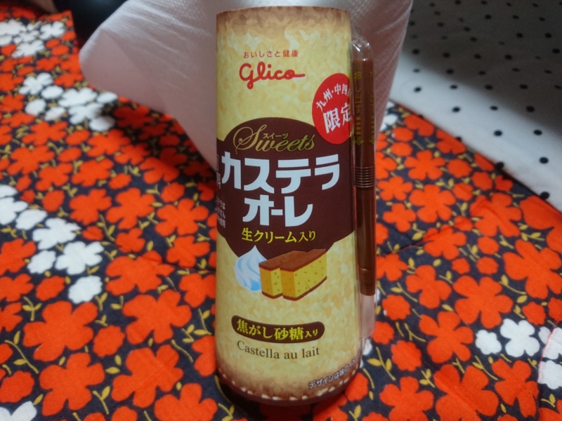 f:id:akt1026:20160903010547j:image