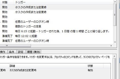 画像7.JPG