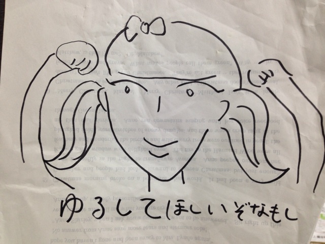 f:id:aku_soshiki:20131118034009j:plain f:id:aku_soshiki:20131118034009j:plain