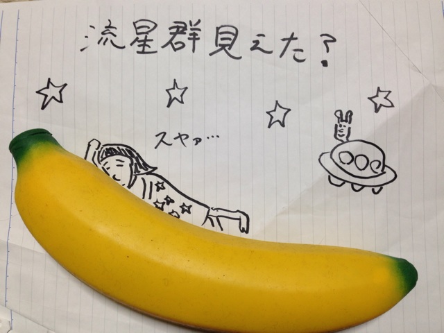 f:id:aku_soshiki:20131118035026j:plain f:id:aku_soshiki:20131118035026j:plain