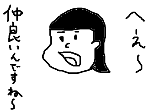 f:id:aku_soshiki:20131206175456p:plain