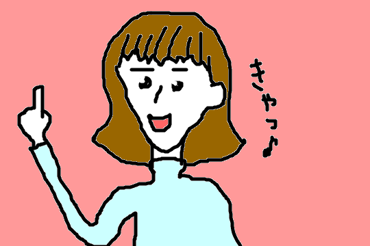f:id:aku_soshiki:20131206190529p:plain