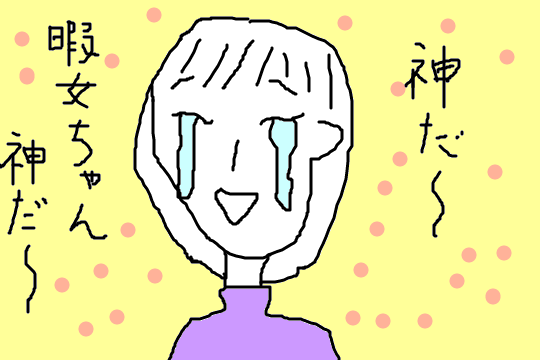 f:id:aku_soshiki:20131206200128p:plain