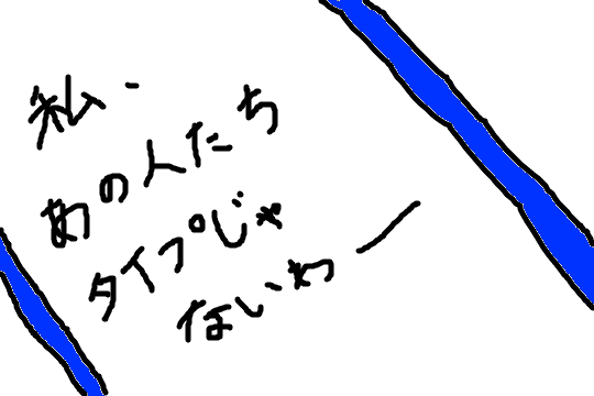 f:id:aku_soshiki:20131215005505p:plain