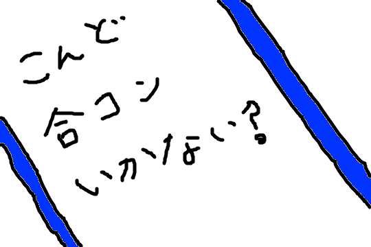 f:id:aku_soshiki:20131215010531p:plain