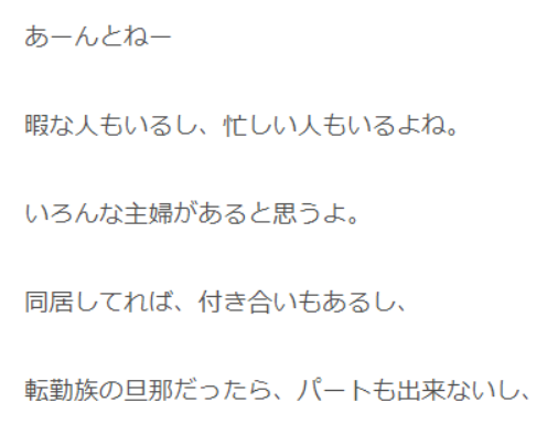 f:id:aku_soshiki:20140626152049p:plain