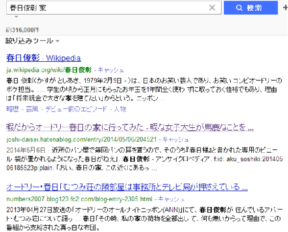 f:id:aku_soshiki:20140626154059p:plain