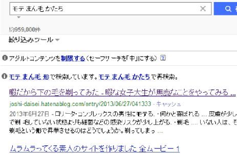 f:id:aku_soshiki:20140626160451p:plain