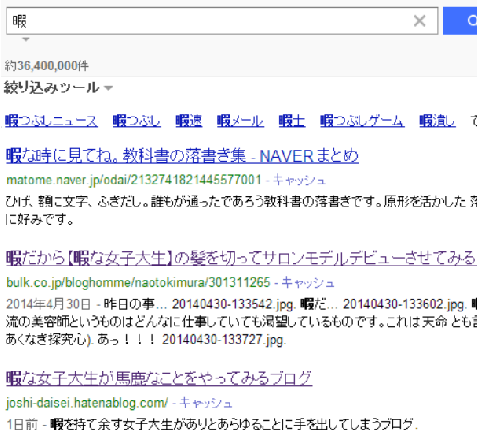 f:id:aku_soshiki:20140626163026p:plain