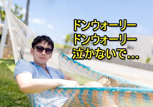 f:id:aku_soshiki:20140810165559p:plain