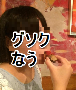 f:id:aku_soshiki:20140810182519p:plain