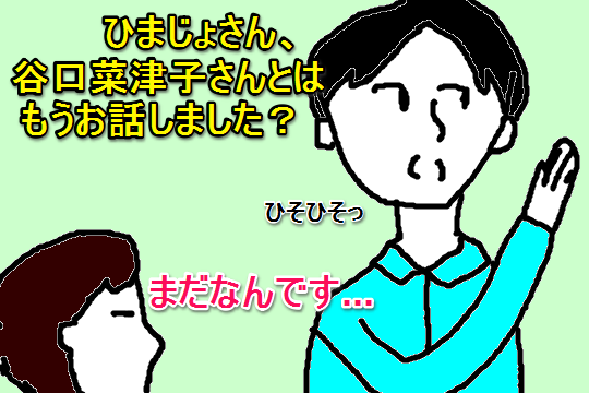 f:id:aku_soshiki:20140810184727p:plain