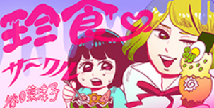 f:id:aku_soshiki:20140810184929p:plain