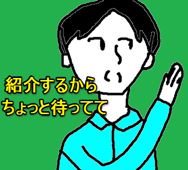 f:id:aku_soshiki:20140810185940p:plain