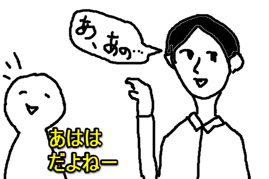 f:id:aku_soshiki:20140810192309p:plain