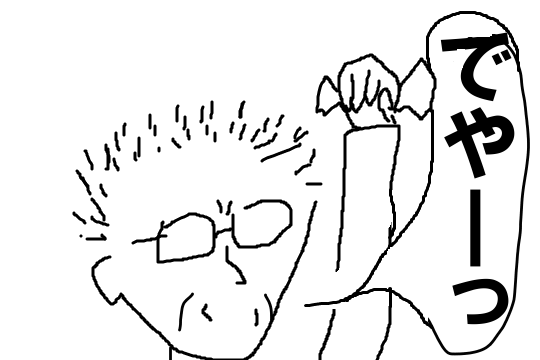 f:id:aku_soshiki:20141107152441p:plain