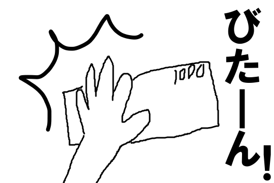 f:id:aku_soshiki:20141107152908p:plain