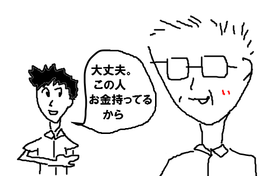 f:id:aku_soshiki:20141107154903p:plain