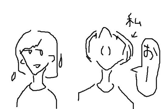 f:id:aku_soshiki:20141107172450p:plain