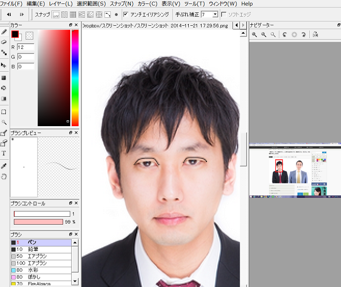 f:id:aku_soshiki:20141123042354p:plain