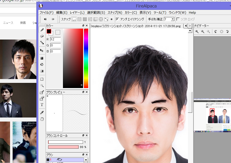 f:id:aku_soshiki:20141123043041p:plain