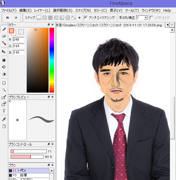f:id:aku_soshiki:20141123151734p:plain